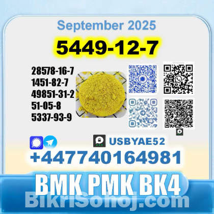 20320-59-6 BMK oil pmk SourceFactory